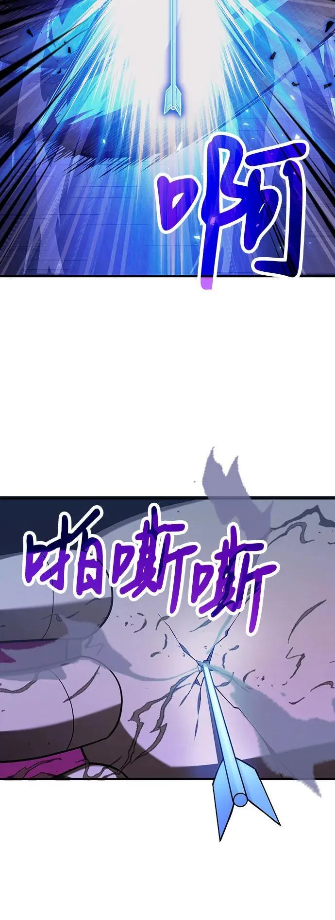 第69话 第20页