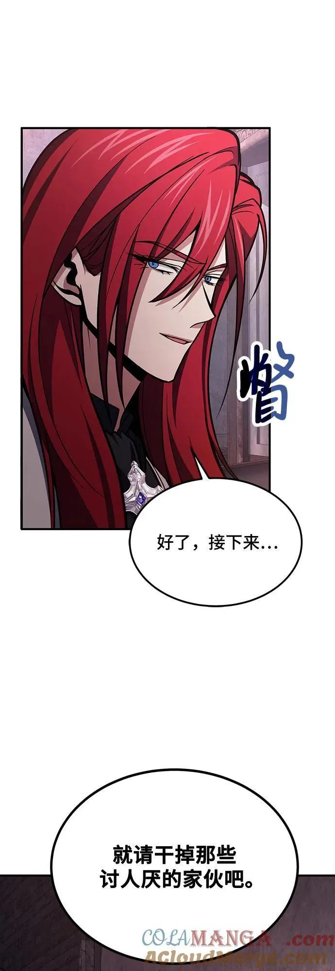 第69话 第22页