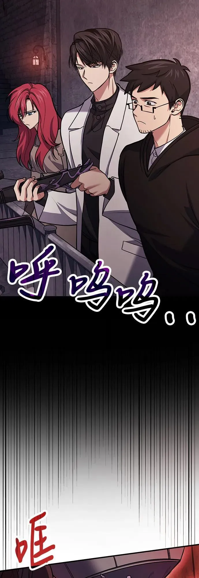 第69话 第23页