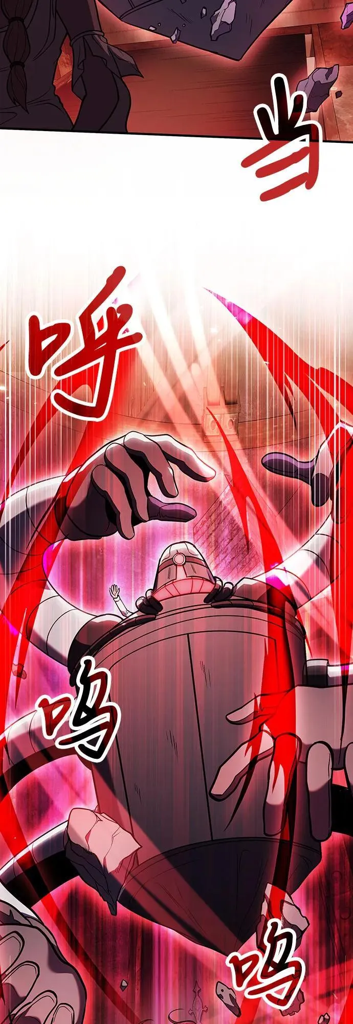 第69话 第24页