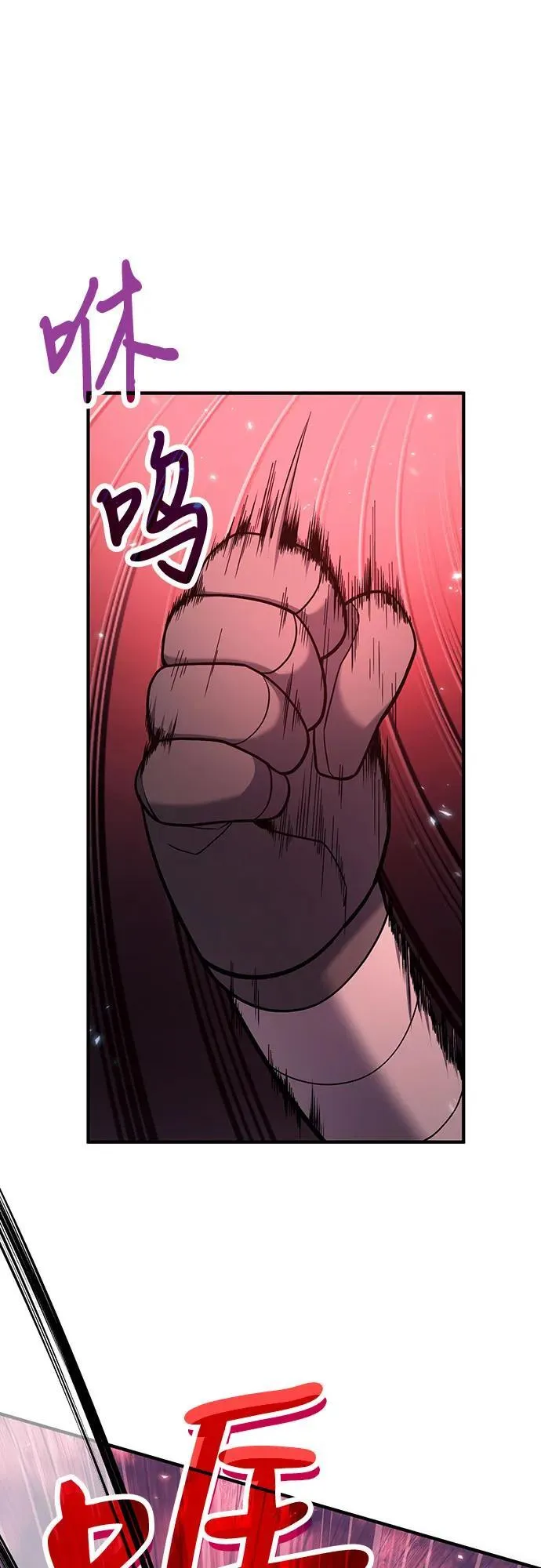 第69话 第27页