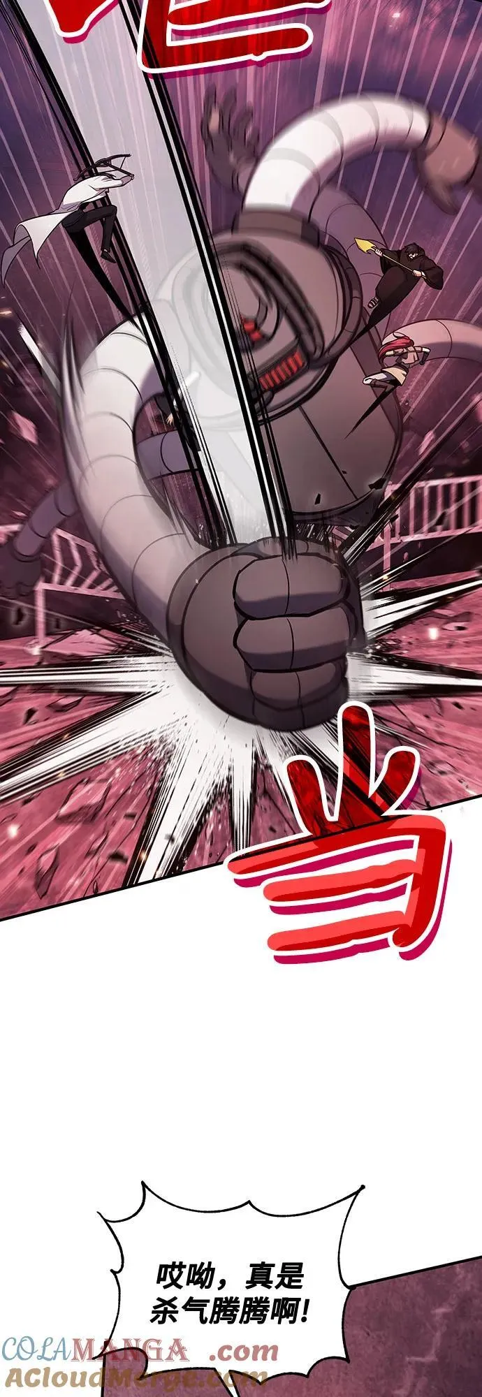 第69话 第28页