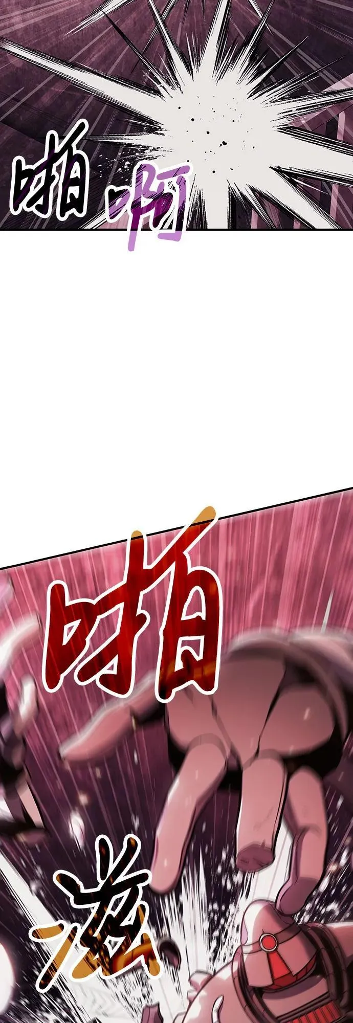 第69话 第30页