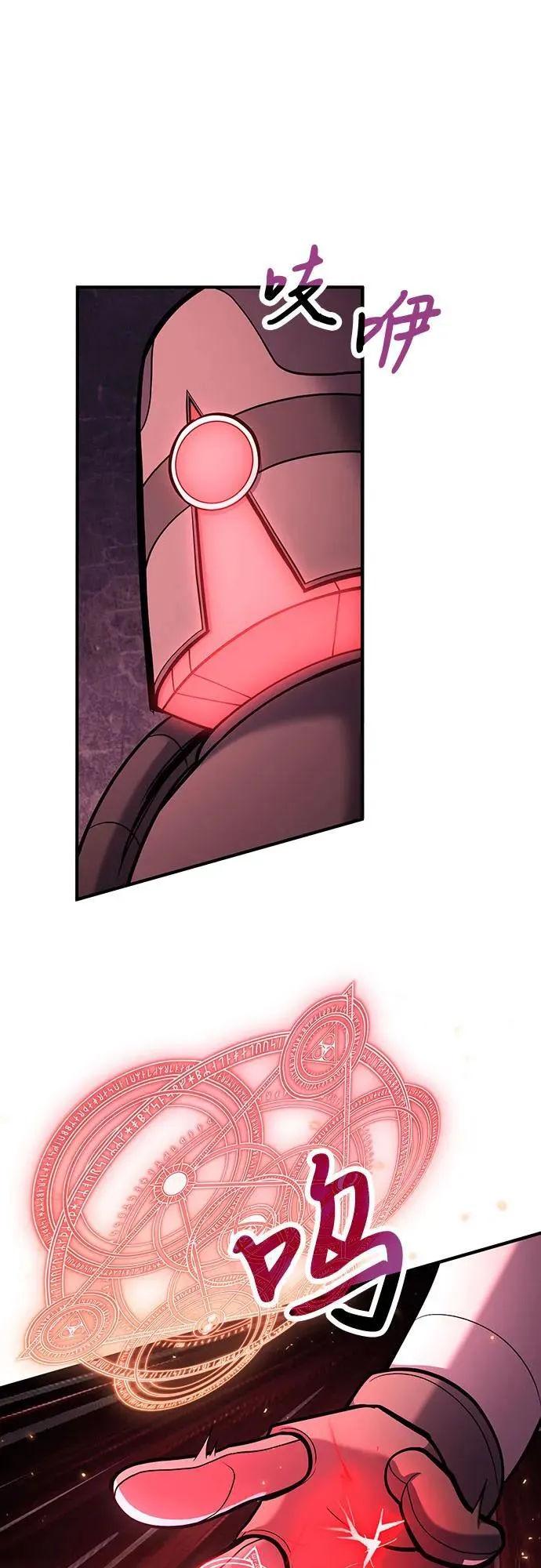 第69话 第33页