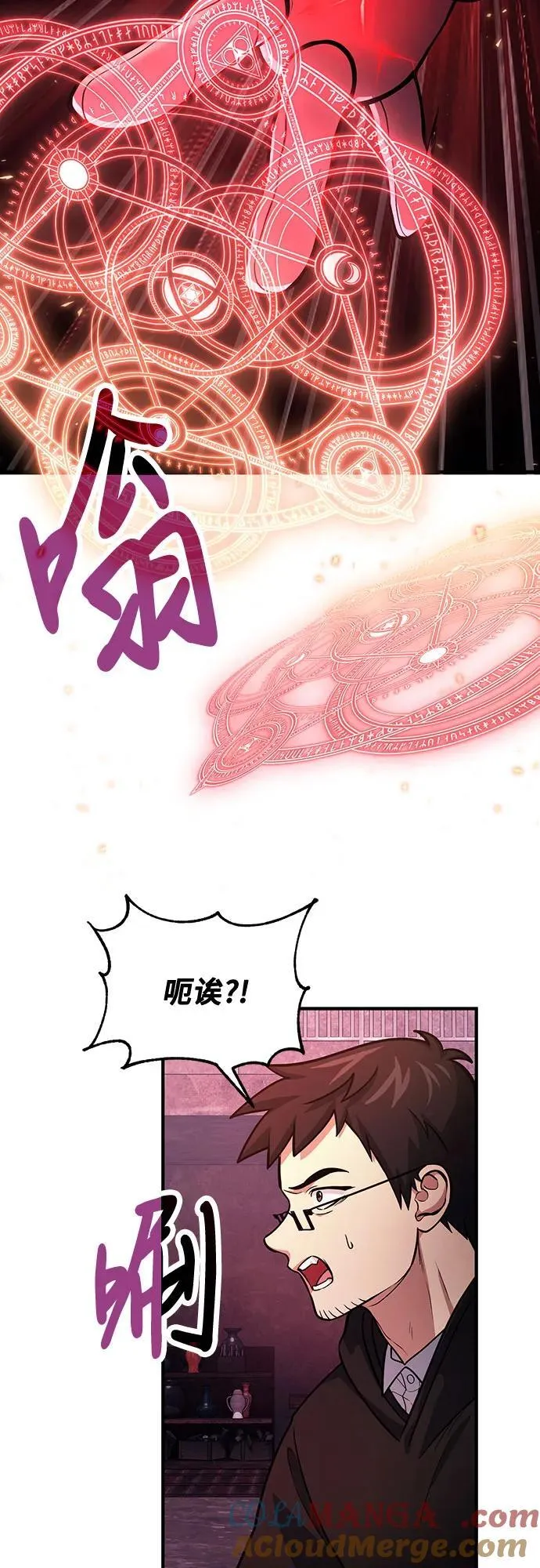 第69话 第34页