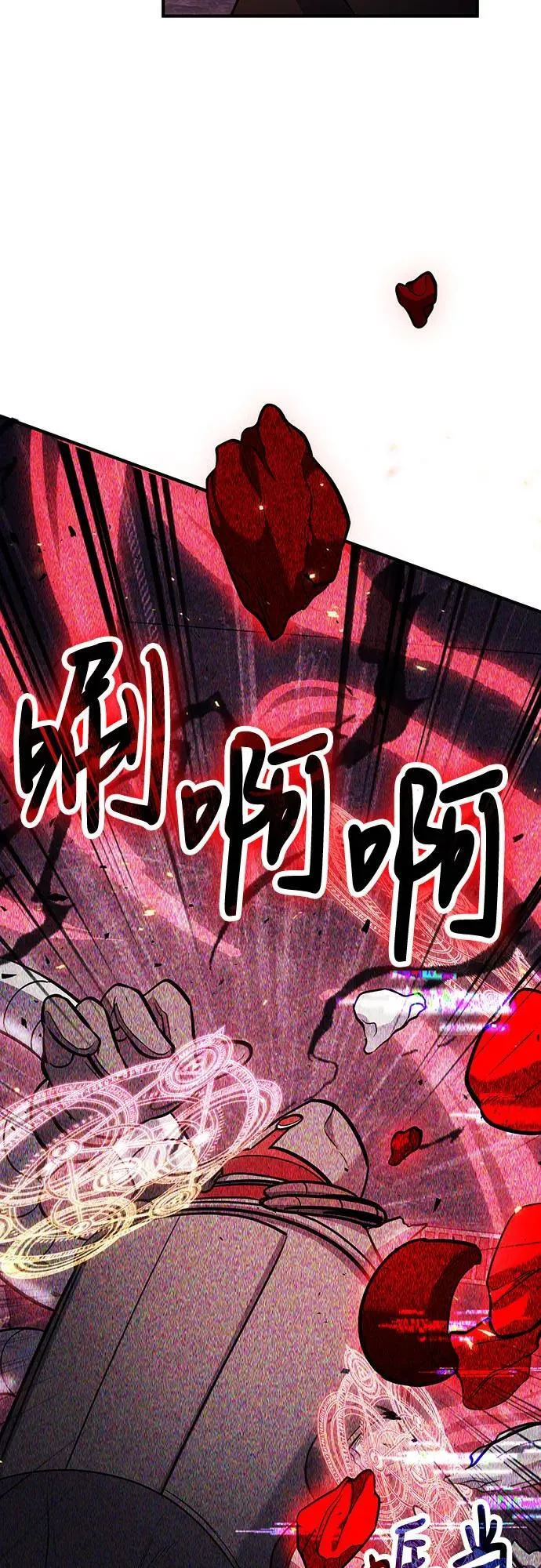 第69话 第35页