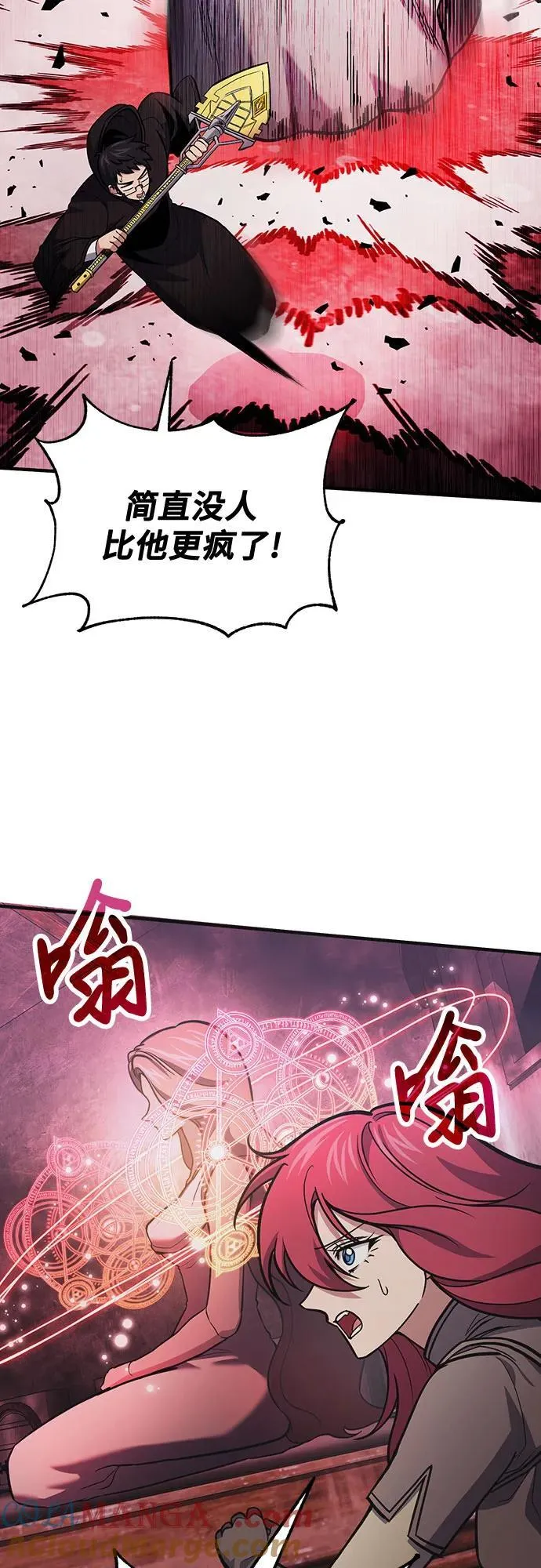 第69话 第43页