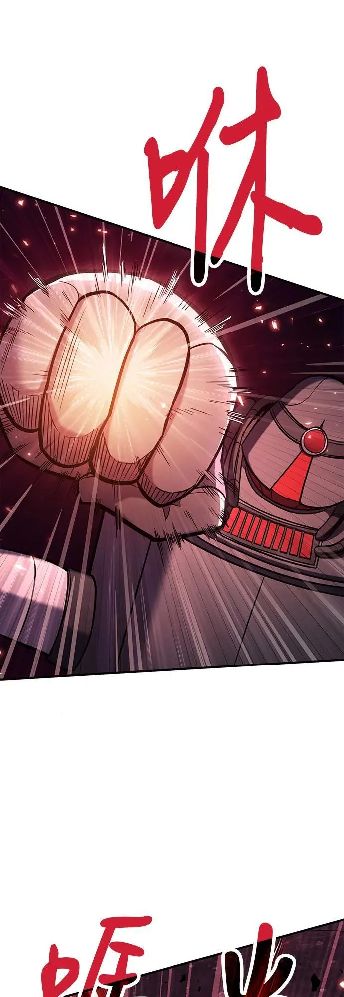 第69话 第51页