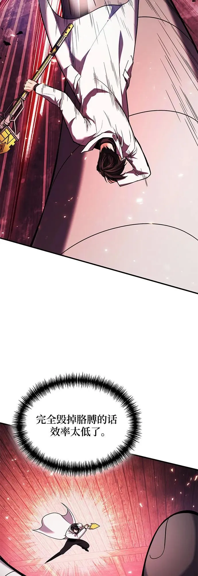 第69话 第53页