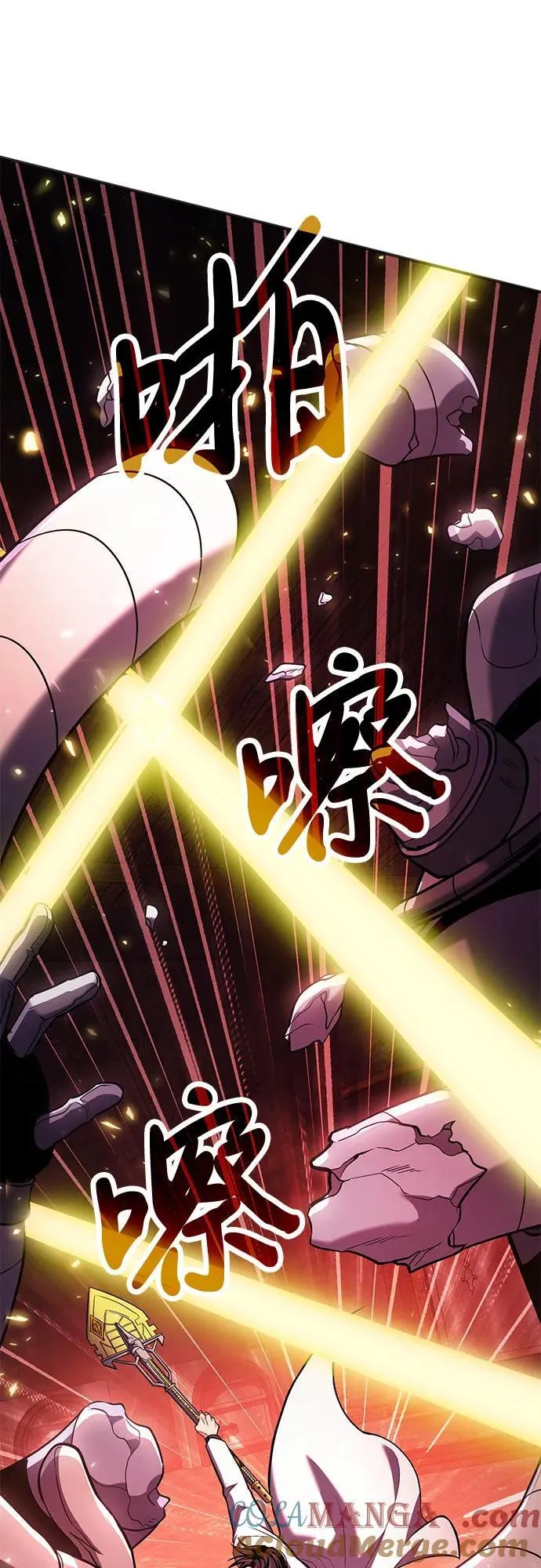第69话 第55页