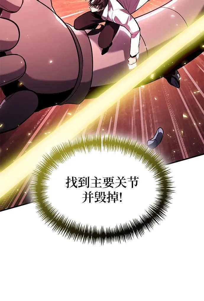 第69话 第56页