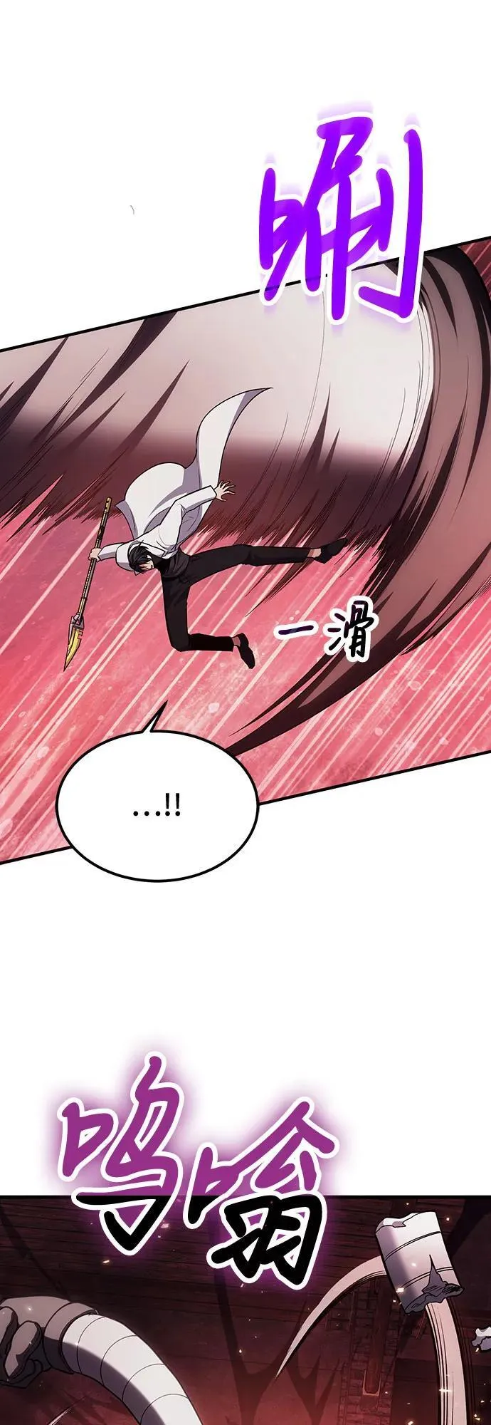 第69话 第57页