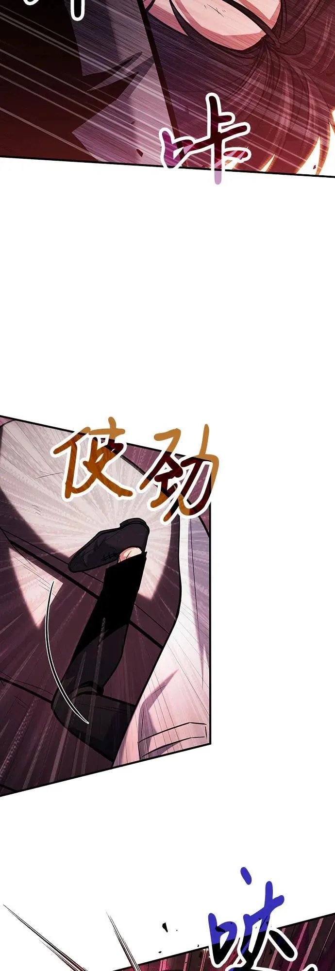 第69话 第60页