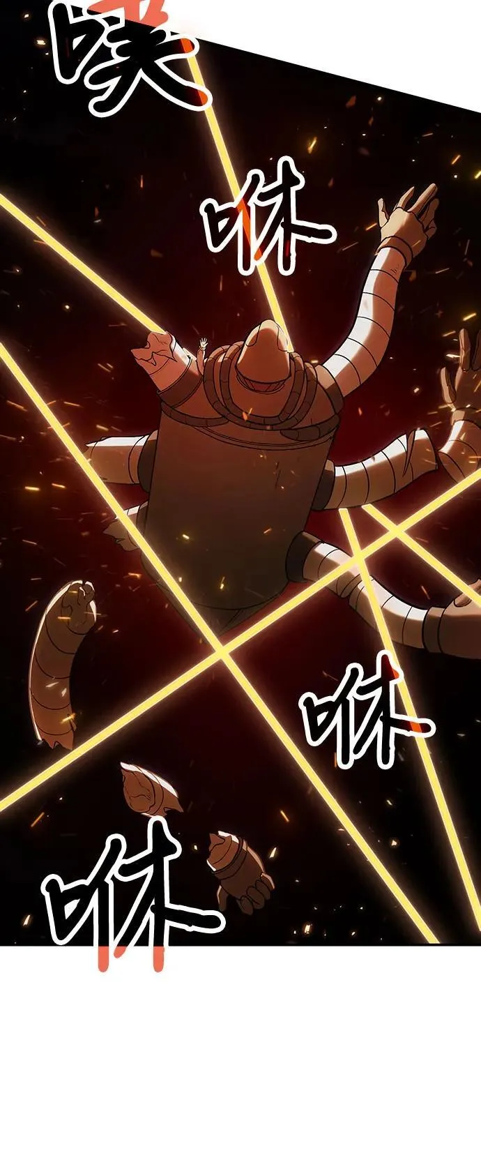 第69话 第62页