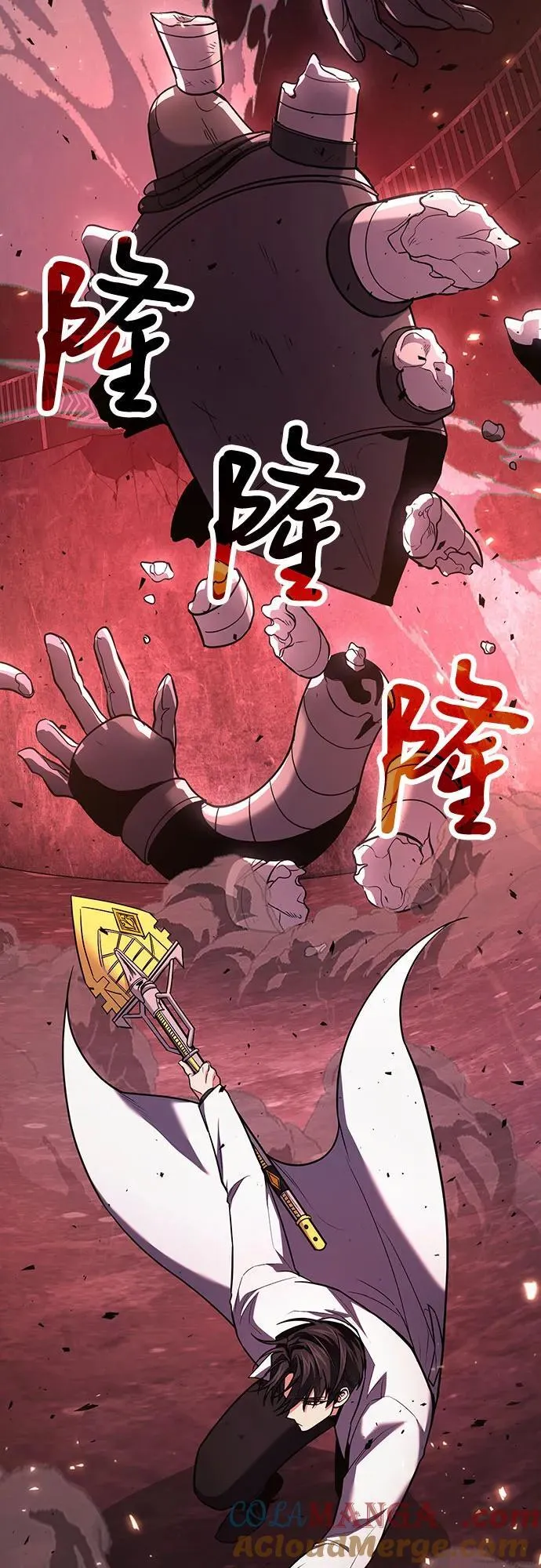 第69话 第64页