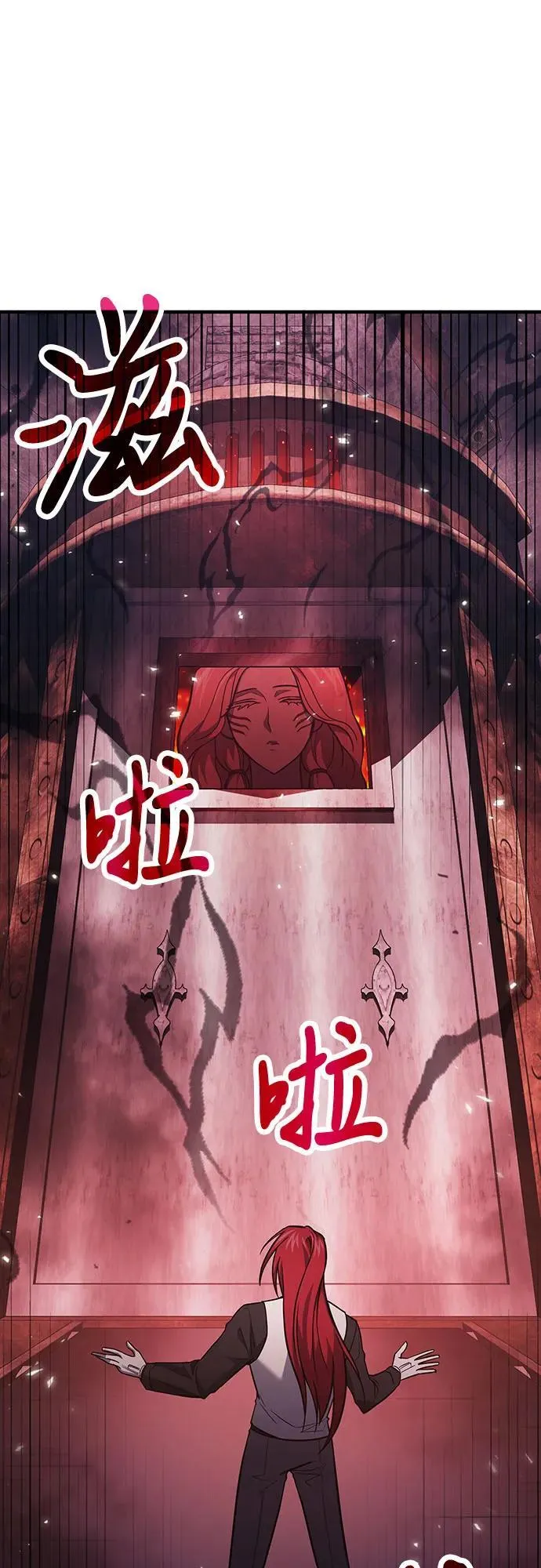 第69话 第68页