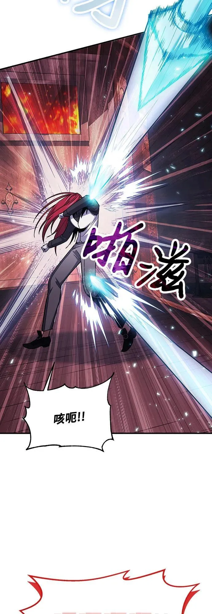 第69话 第71页