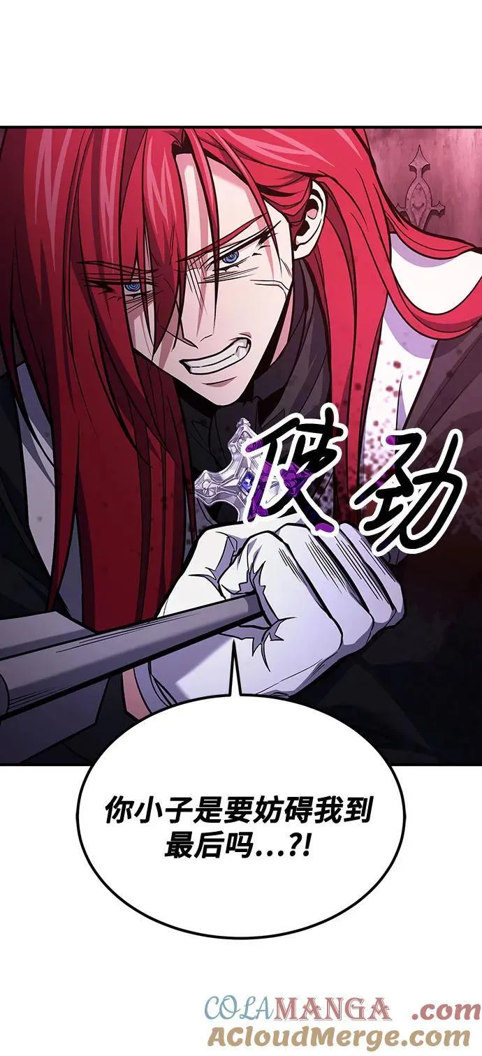 第69话 第73页