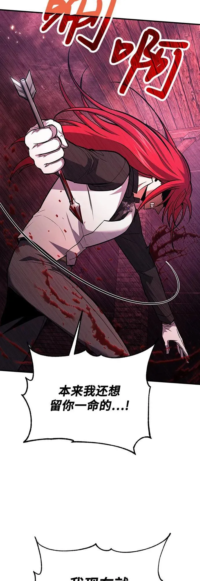 第69话 第75页