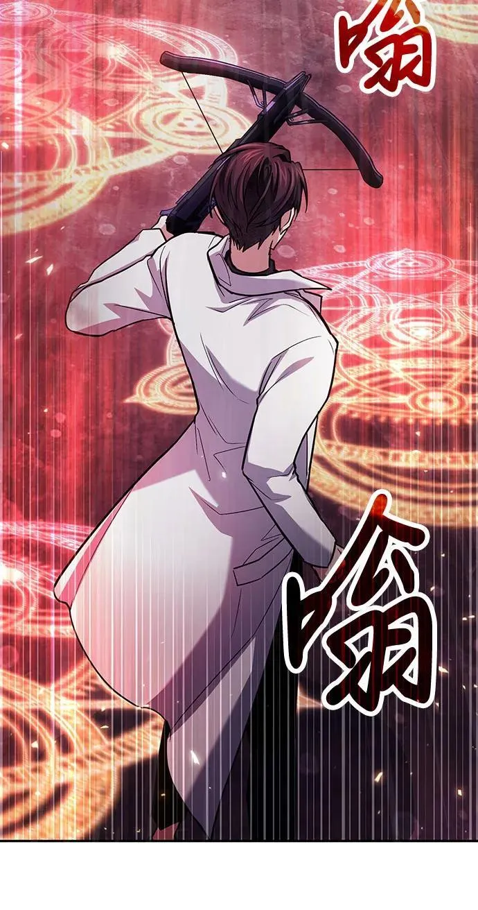 第69话 第77页