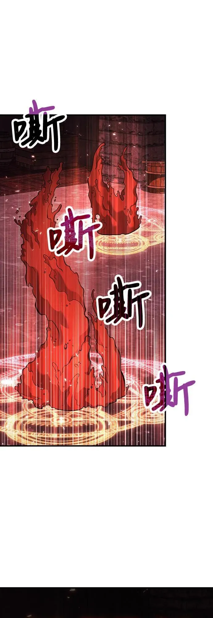 第69话 第78页