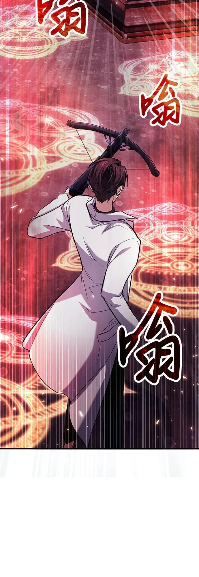 第70话 第3页