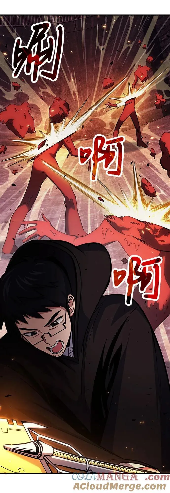 第70话 第10页