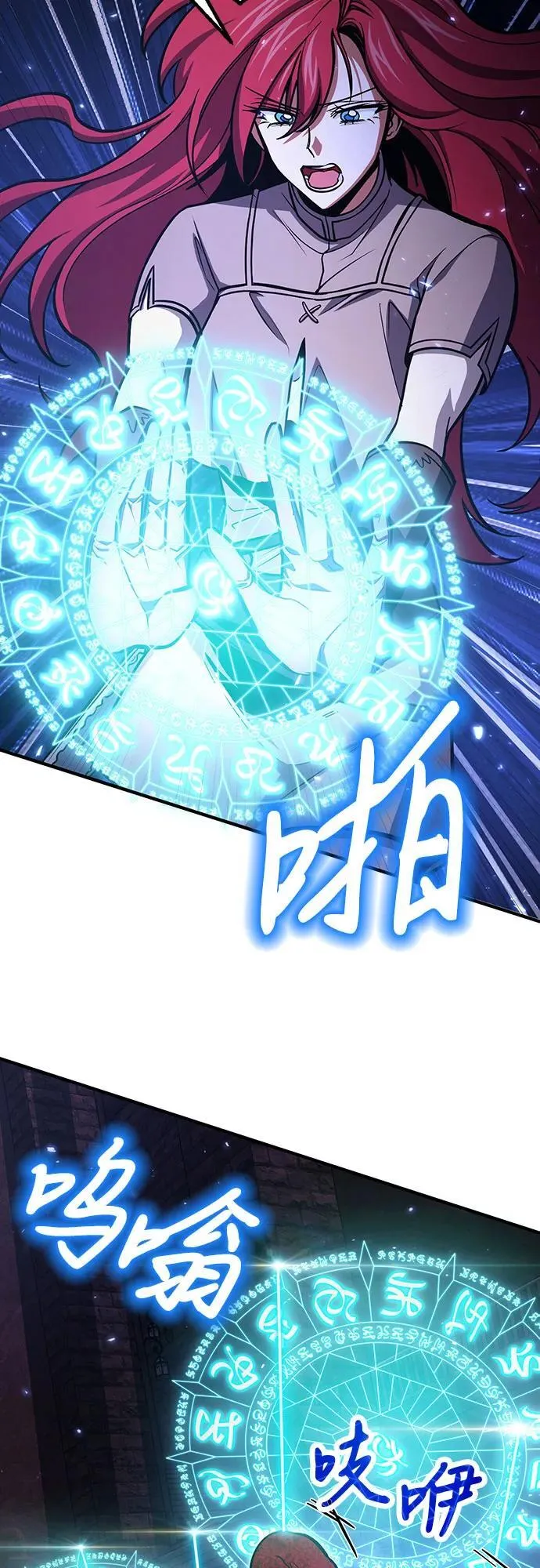 第70话 第12页