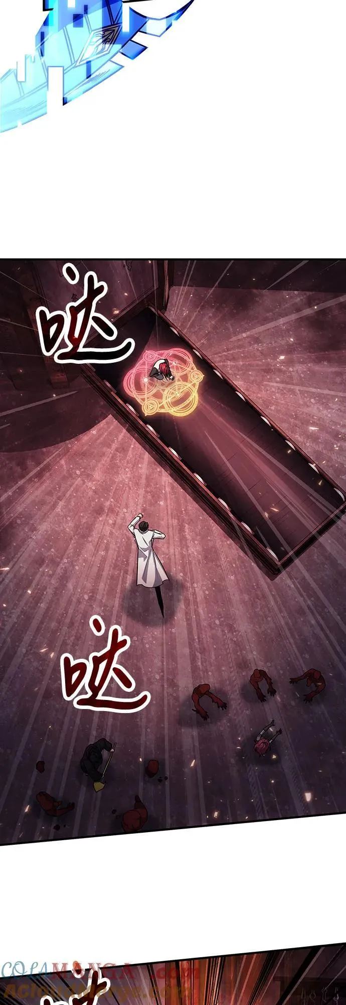 第70话 第16页