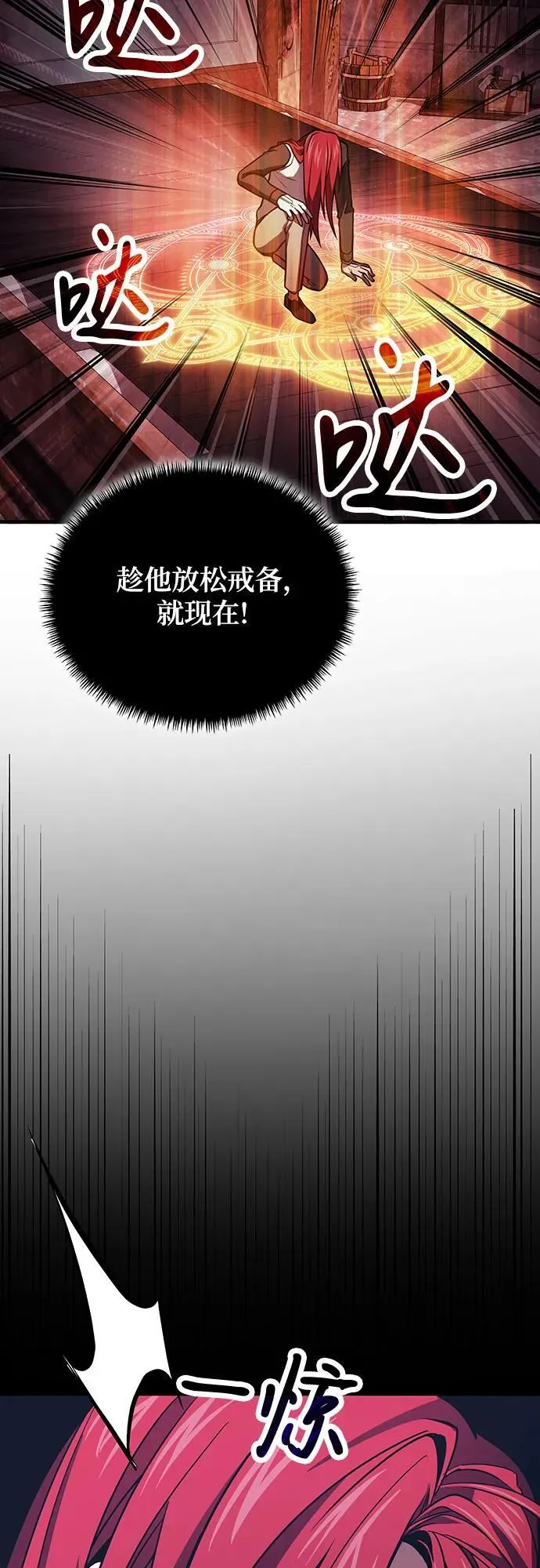 第70话 第17页