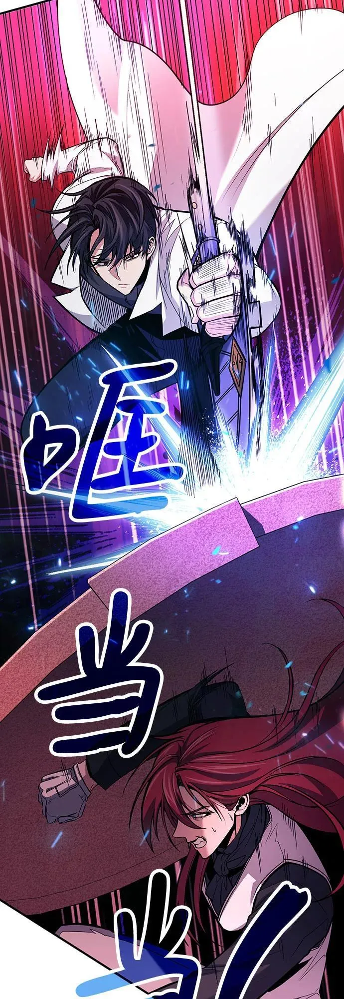第70话 第21页