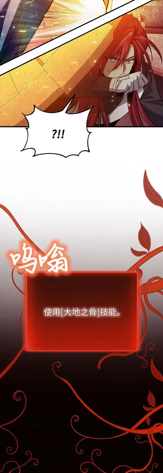 第70话 第24页