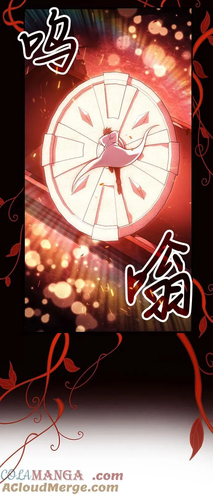 第70话 第25页