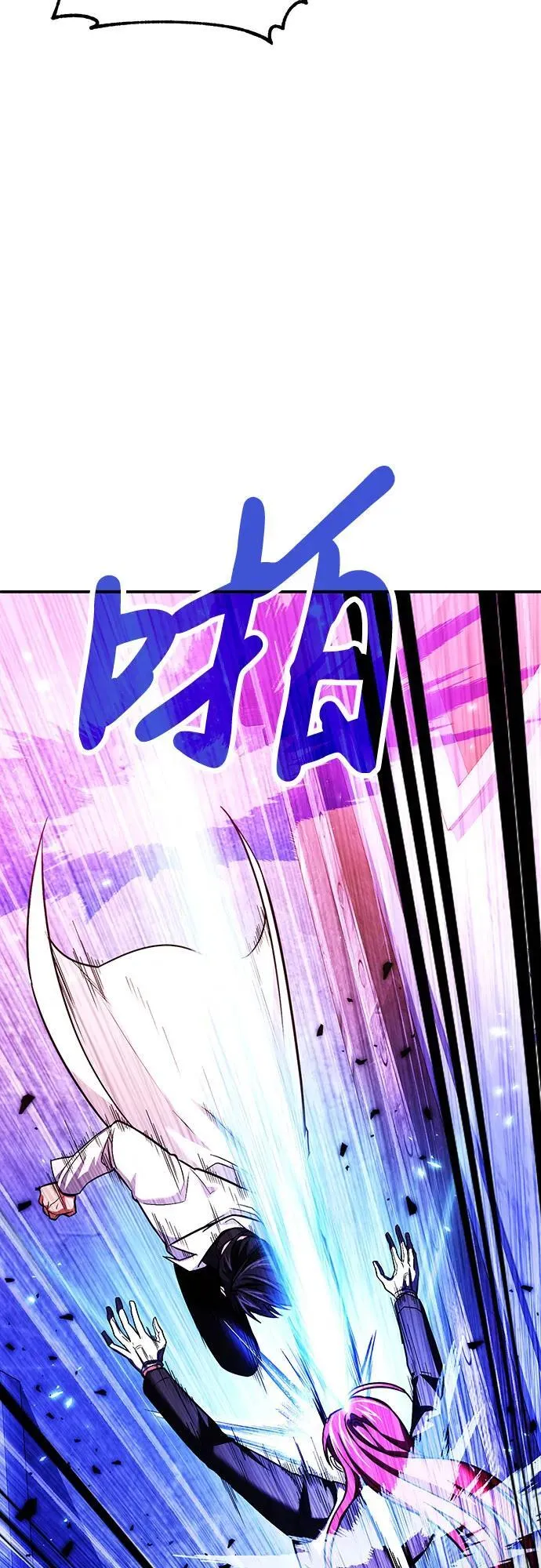 第70话 第29页