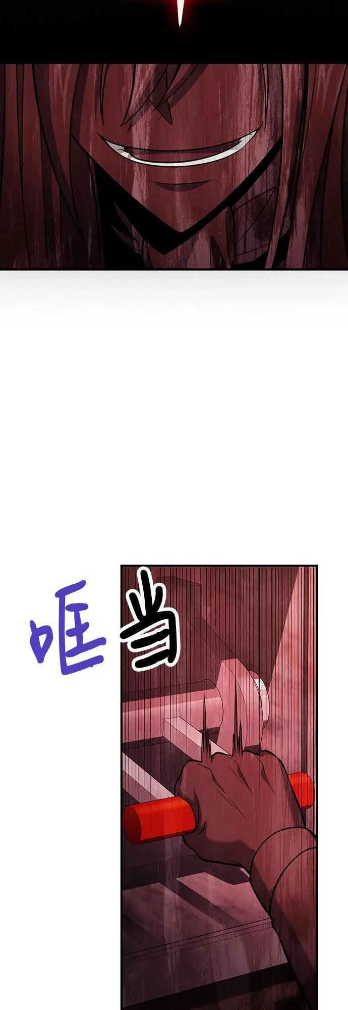 第70话 第35页