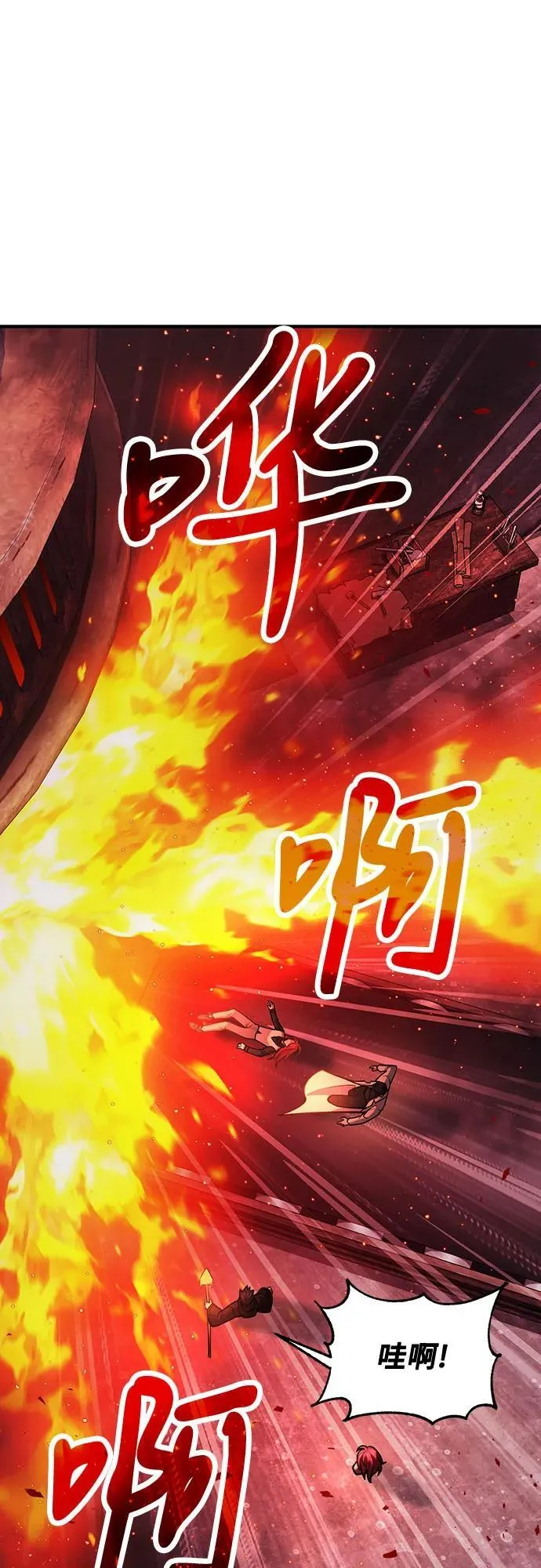 第70话 第38页
