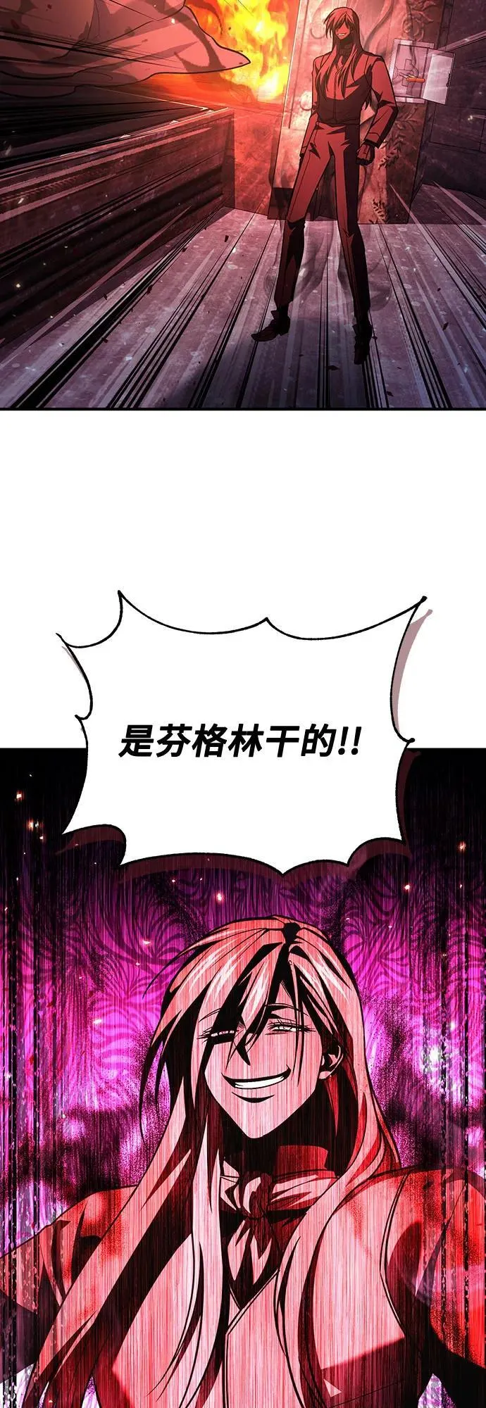 第70话 第41页