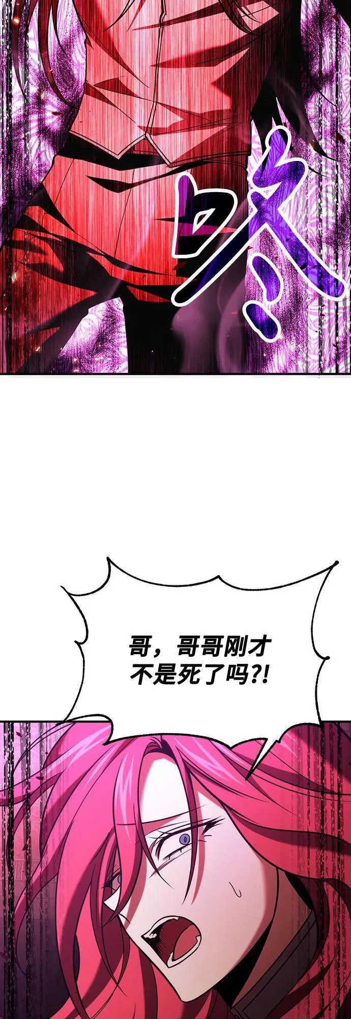 第70话 第42页