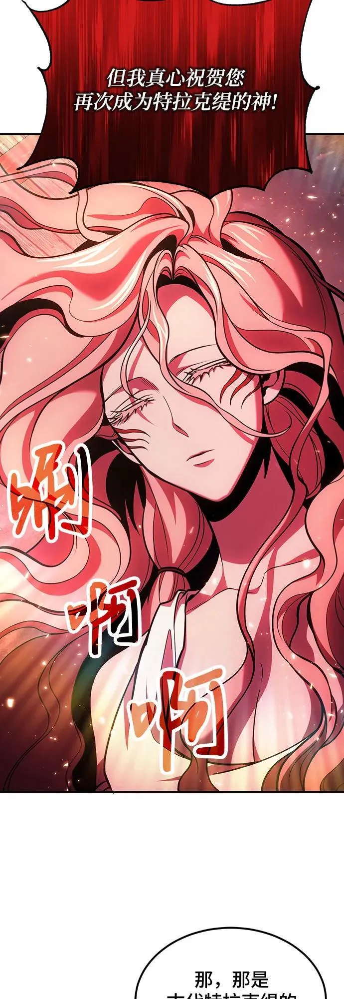 第70话 第57页