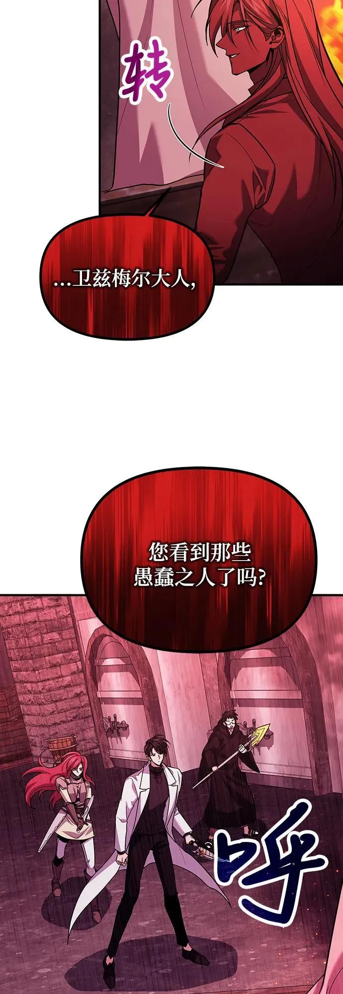 第70话 第59页