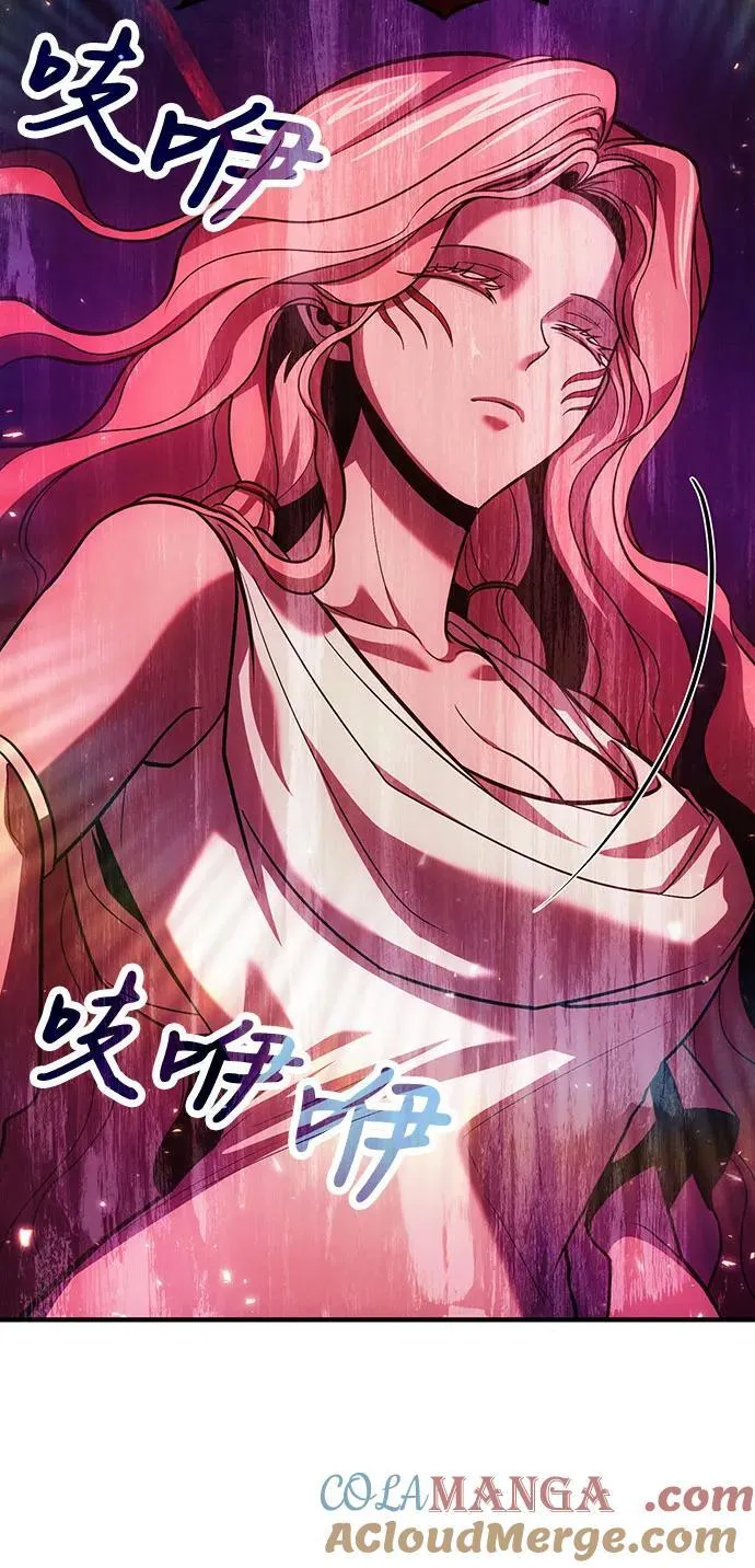 第70话 第61页