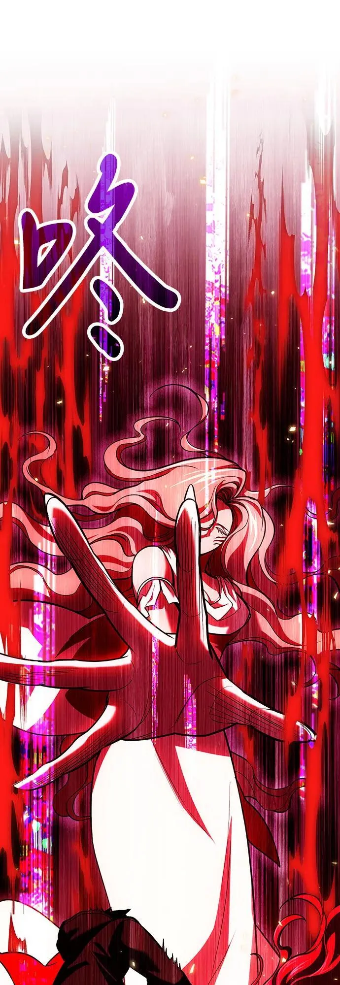 第70话 第66页