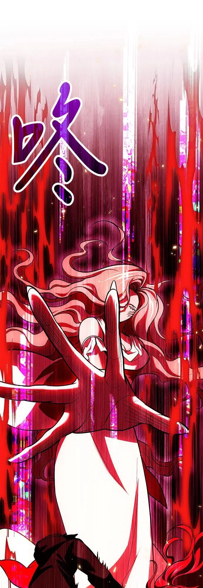 第71话 第2页