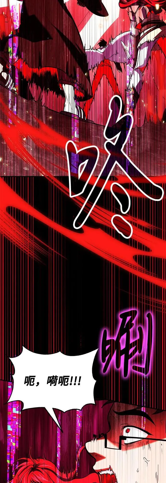 第71话 第3页