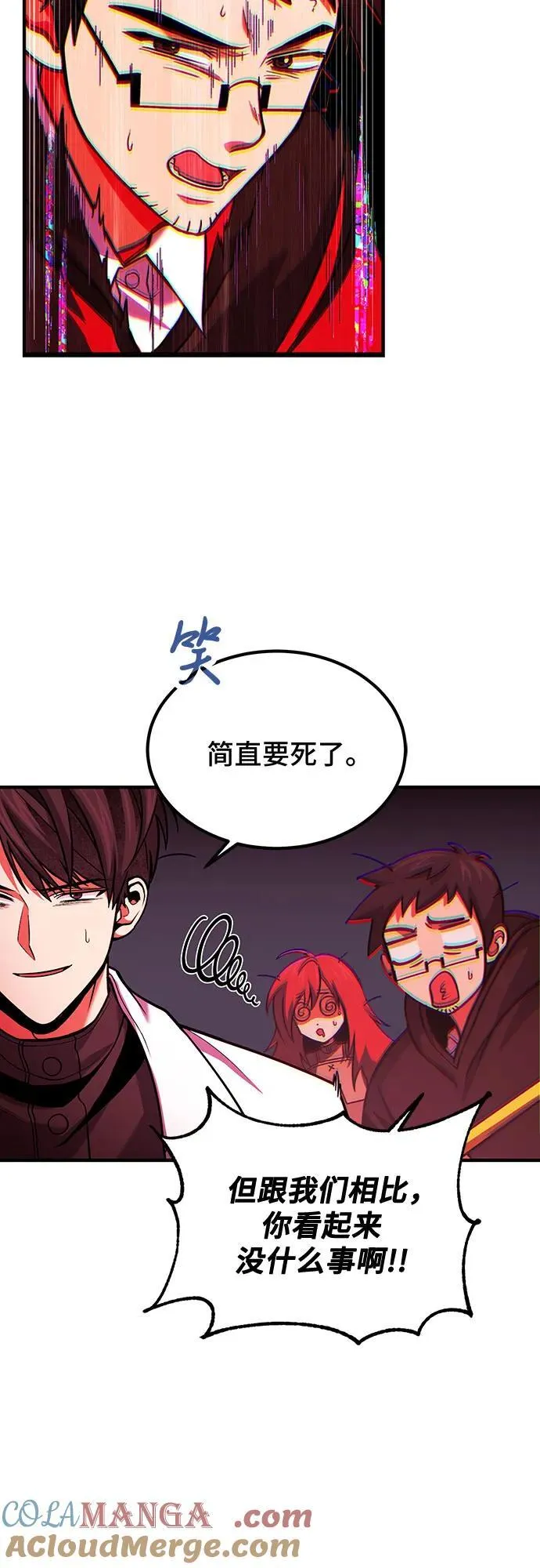 第71话 第10页