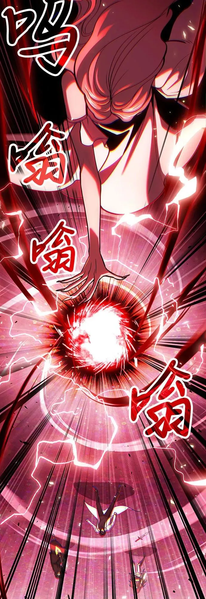 第71话 第12页