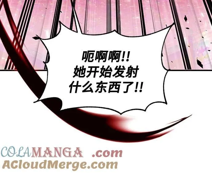 第71话 第13页