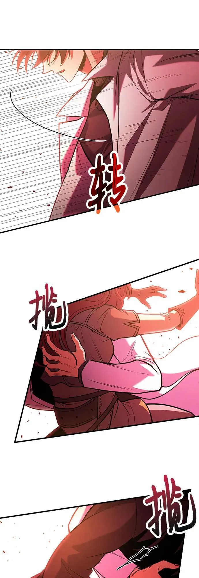第71话 第14页