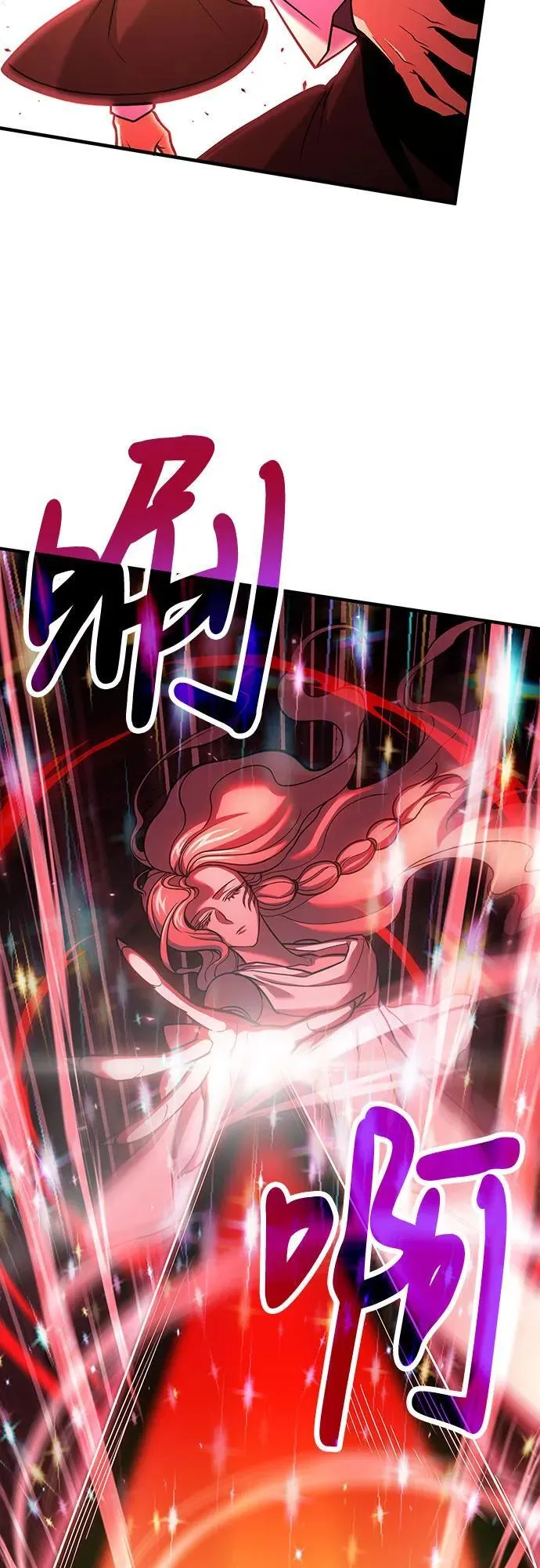 第71话 第15页
