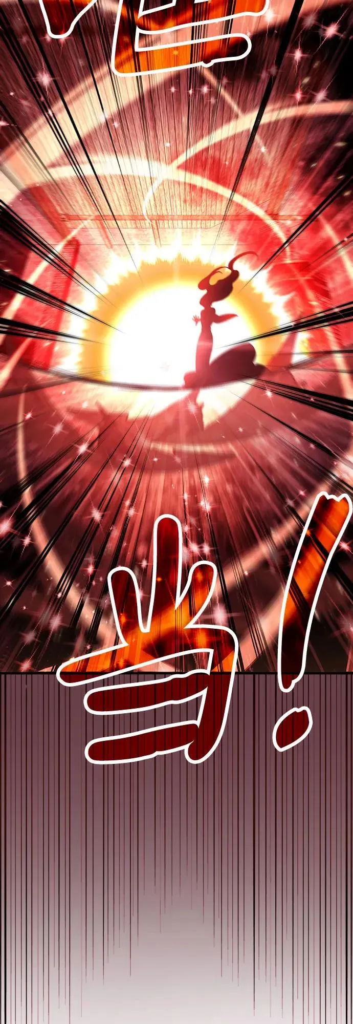 第71话 第17页